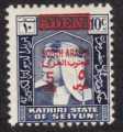 Aden