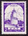 Burma