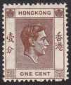 Hong