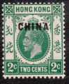 Hong