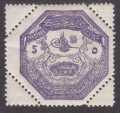 Thessaly Turkish Occupation SGM166 1898 5pi Violet M/M