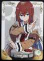 MAKISE KURISU GODDESS STORY NS-1M13R-13 HOLO